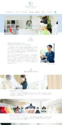 結婚式のLPデザイン（結婚式・ウエディング／ブルー系／シンプル系）PC版