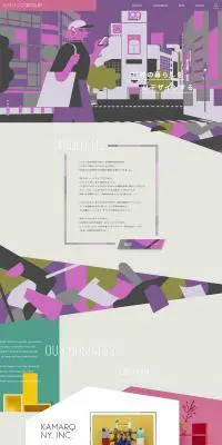 KAMARQGROUPのLPデザイン（サービス・保険・金融／カラフル系／かっこいい系）PC版