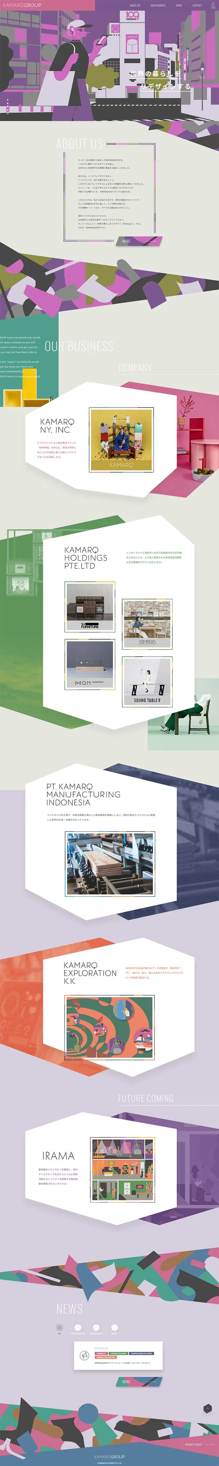 KAMARQGROUP LP design (Services, Insurance, and Finance / Multi-color type / Cool style) PC version