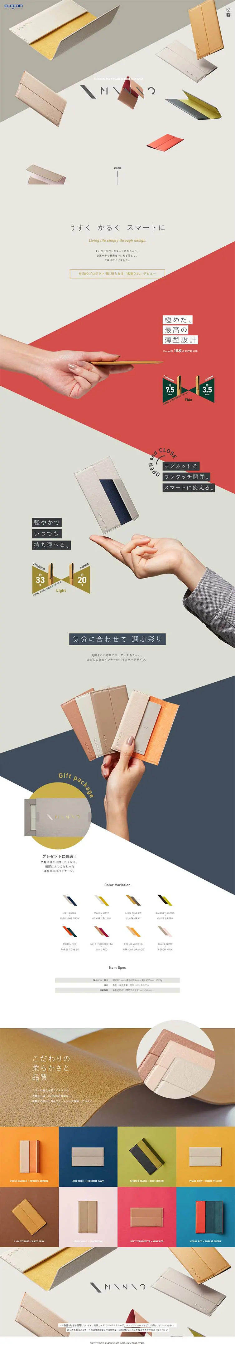 MINIO LP design (Bags, Accessories, Brands / Beige tones / Cool style) PC version