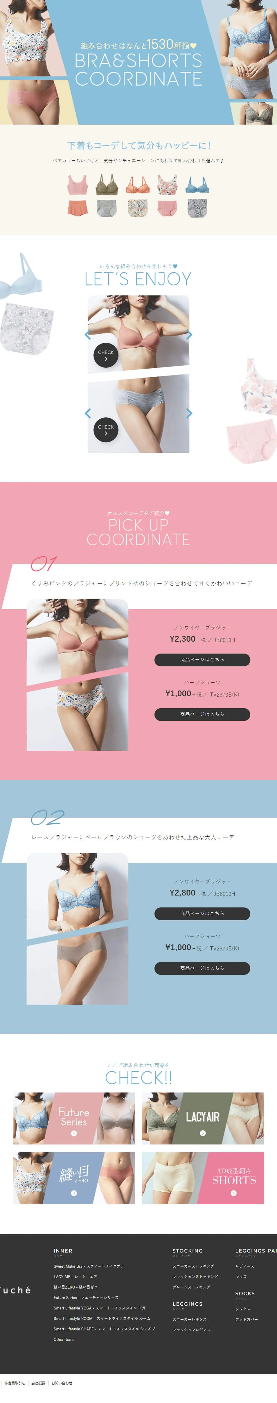 Coordinate your lingerie and feel happy! LP design (Underwear and Nightwear / Shades of blue / Cute style) PC version