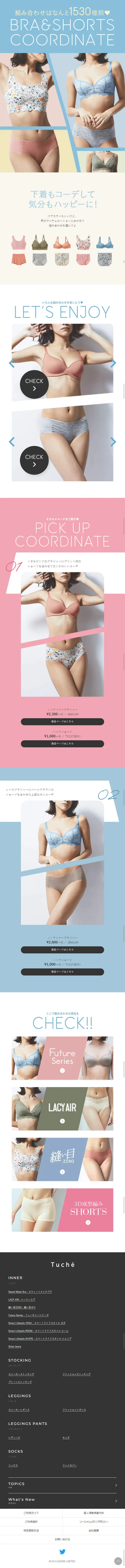 Coordinate your lingerie and feel happy! LP design (Underwear and Nightwear / Shades of blue / Cute style) Mobile version