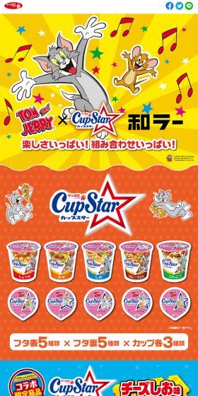 CupStar Wara x TOM&JERRY LP design (food / Multi-color type / Cute style) Mobile version