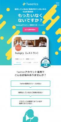 Tweetics