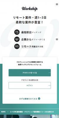 Workship