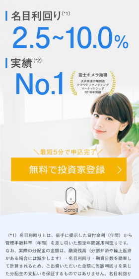 投資家向け特設ページのLPデザイン（サービス・保険・金融／ブルー系／信頼・安心系）スマホ版