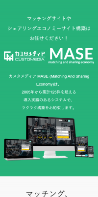 MASE