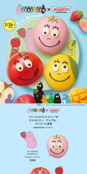 The Barbapapa Family transforms into strawberry, apple, and mango