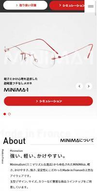 MiNiMA (Minima)
