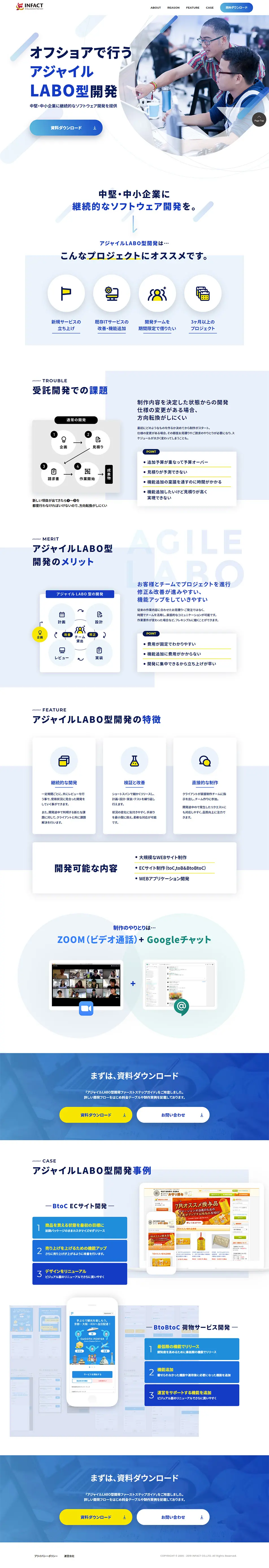 Offshore Agile Lab Development LP design (Internet service / Shades of blue / Trust and Safety) PC version