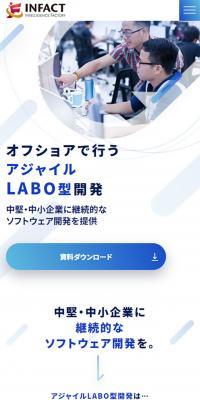Offshore Agile Lab Development