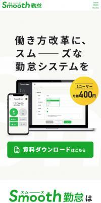 Smooth Kintai
