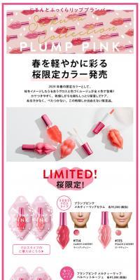 PLUMPPINK