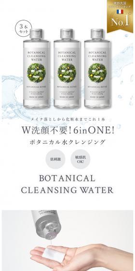 BOTANICAL ESTHEのLPデザイン(美容・スキンケア・香水/グレー系/シンプル系)スマホ版