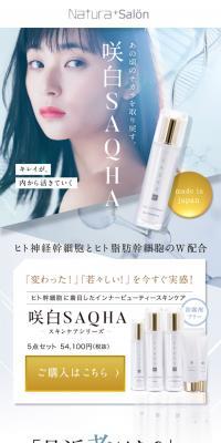 SAQHA
