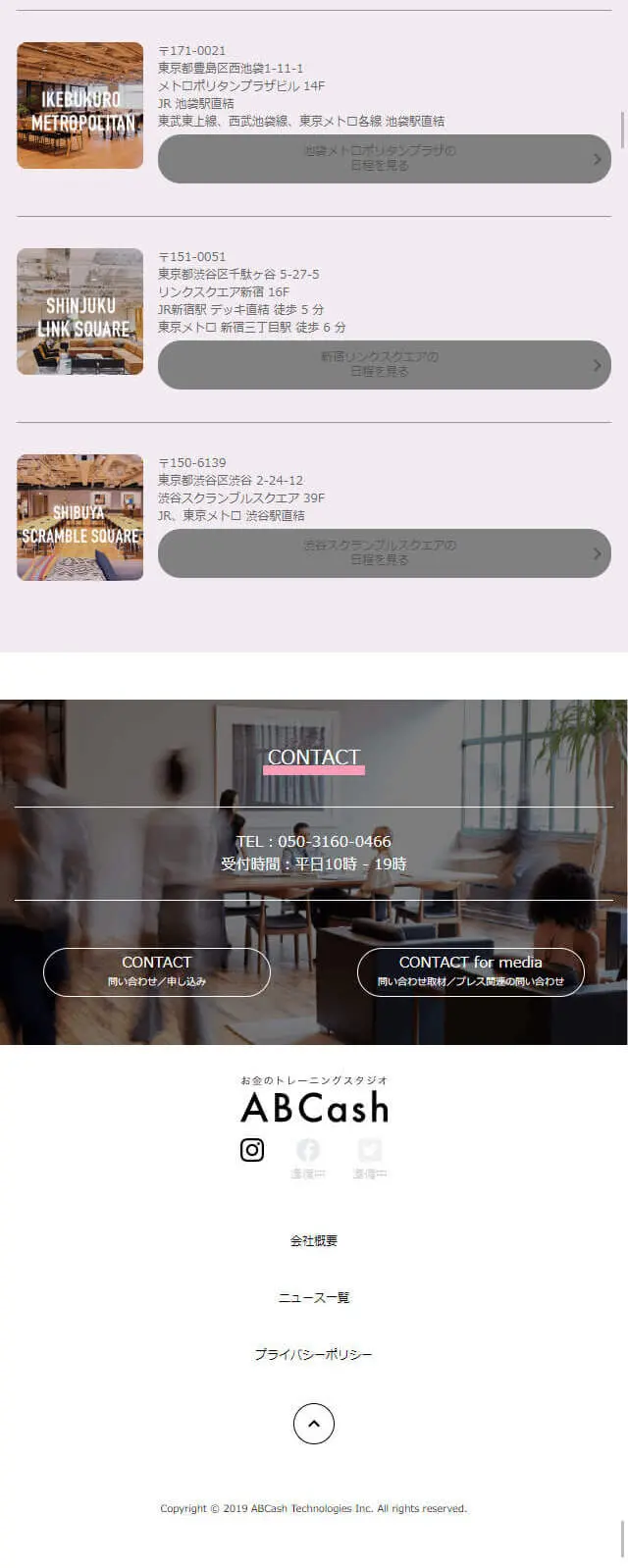 ABCash LP design (Insurance, Finance, Credit / Pink shades / Simple) Mobile version