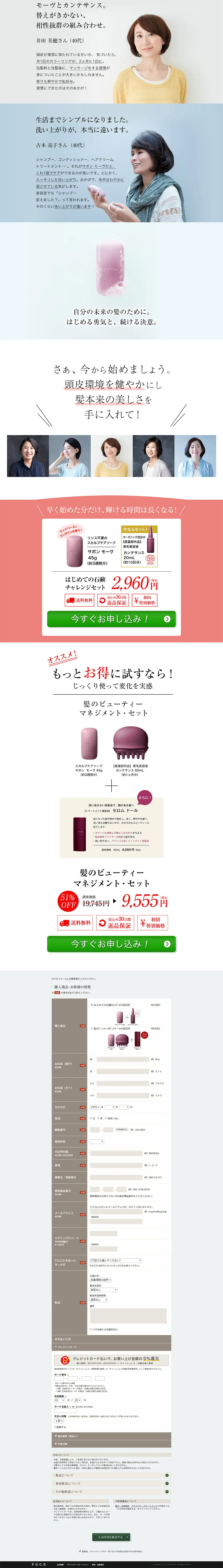 Scalp Care Soap Savon Mauve LP design (Beauty, Skincare, Fragrance / Purples / Simple) PC version