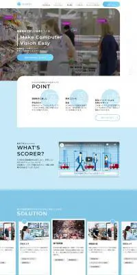 SCORERのLPデザイン（インターネットサービス／ブルー系／信頼・安心系）PC版