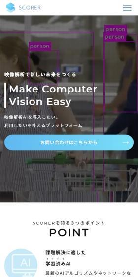 Creating a new future with video analytics
