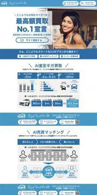 carsのLPデザイン（車・バイク・自転車／ブルー系／シンプル系）PC版