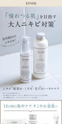 Balancing Line Trial Kit