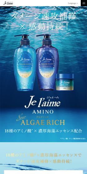 Je l'aime Amino Algae Rich LP design (Beauty, Skincare, Fragrance / Shades of blue / Refined style) Mobile version