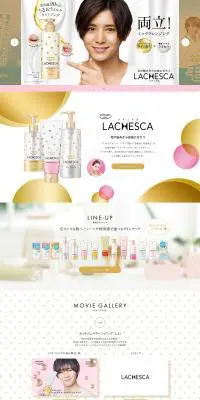 ラチェスカ [LACHESCA]のLPデザイン（美容・スキンケア・香水／ゴールド系／かわいい系）PC版
