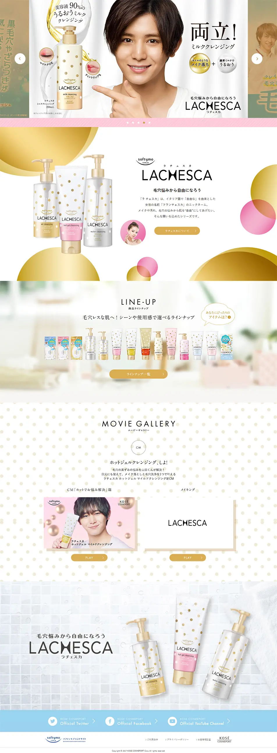 LACHESCA LP design (Beauty, Skincare, Fragrance / Gold tones / Cute style) PC version