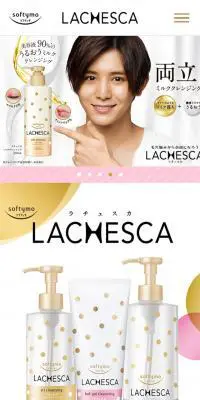 ラチェスカ [LACHESCA]のLPデザイン（美容・スキンケア・香水／ゴールド系／かわいい系）スマホ版