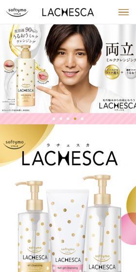 ラチェスカ [LACHESCA]のLPデザイン（美容・スキンケア・香水／ゴールド系／かわいい系）スマホ版