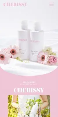 CHERISSYのLPデザイン（美容・スキンケア・香水／ピンク系／かわいい系）スマホ版