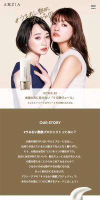 #Moisturizing Radiant Skin Project
