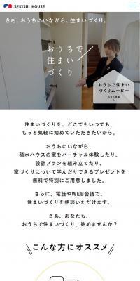Home building from home