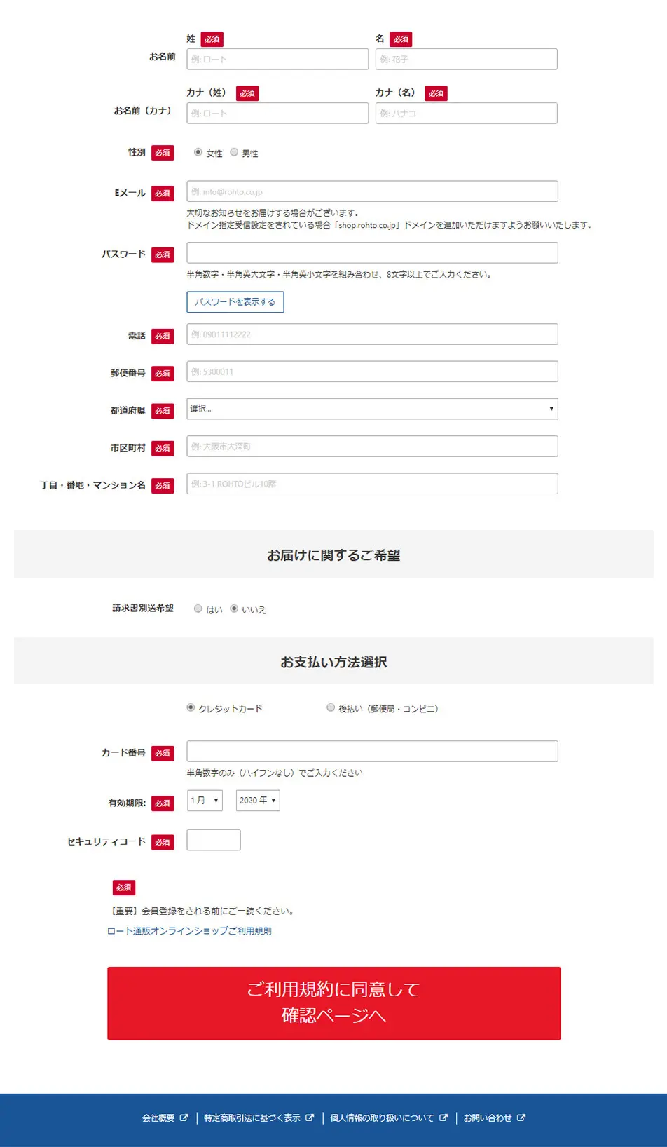 ロートV5粒のLPデザイン（健康・美容食品・サプリ／ホワイト系／キレイ系）PC版