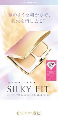 シルキー フィットのLPデザイン（美容・スキンケア・香水／カラフル系／キレイ系）スマホ版
