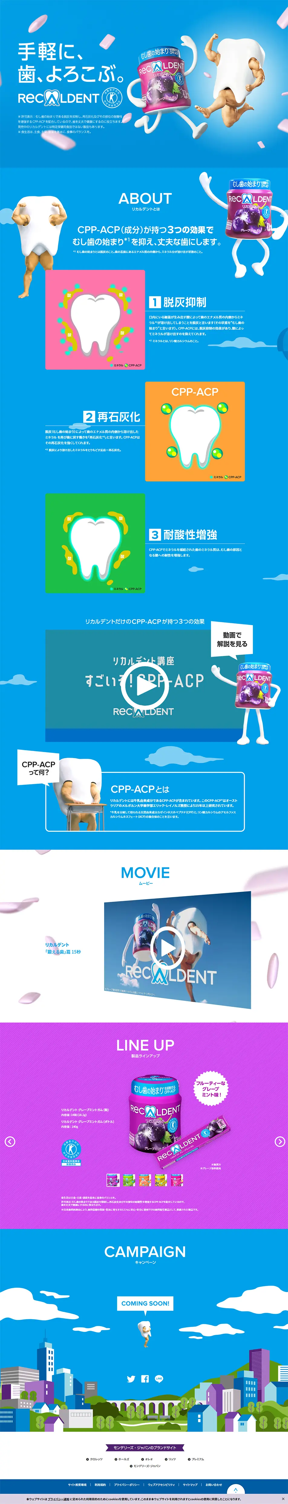 ReCALDENT LP design (Health and Beauty Foods and Supplements / Shades of blue / Lively type) PC version