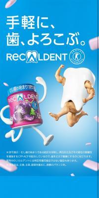 ReCALDENT