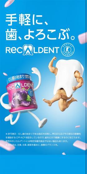 Your teeth will be happy with ease.