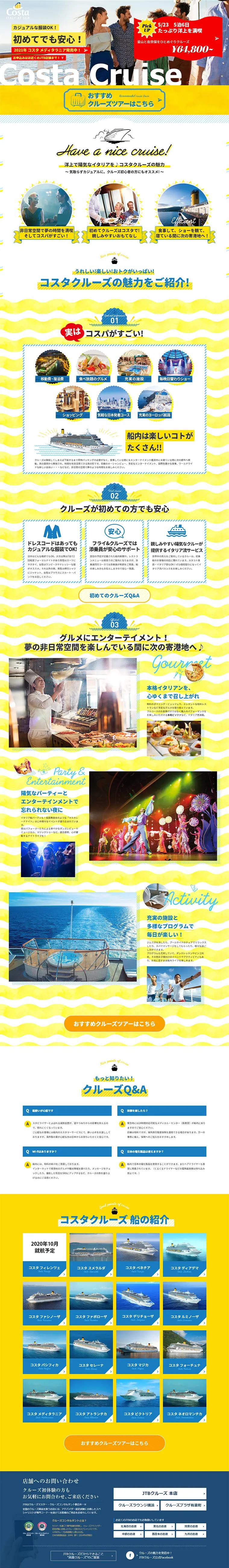 Costa Cruises LP design (Travel & Outdoor / yellow / Lively type) PC version