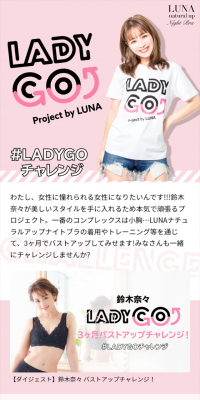 LADY GO!project