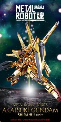 METAL ROBOT魂 ＜SIDE MS＞ アカツキガンダム（シラヌイ装備）のLPデザイン（玩具・ホビー・フィギュア／ブラック系／かっこいい系）PC版