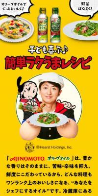 Easy and Delicious Recipes Kids Will Love