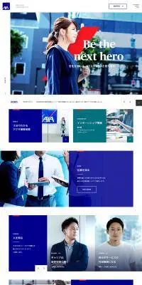採用情報のLPデザイン（求人・採用関連／ブルー系／シンプル系）PC版