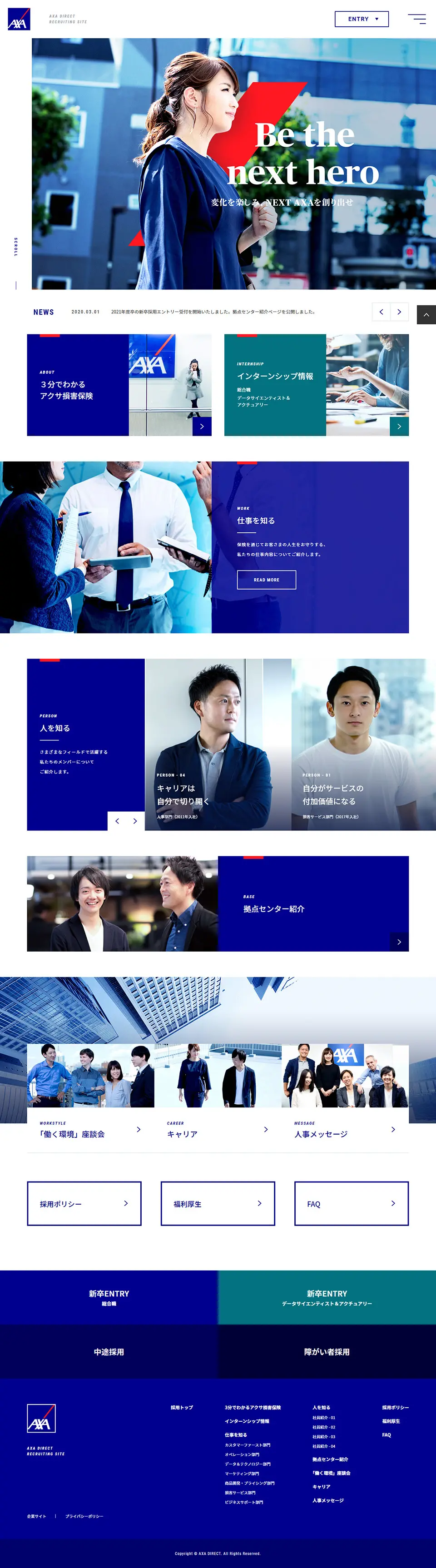 Careers LP design (Recruitment and Hiring / Shades of blue / Simple) PC version