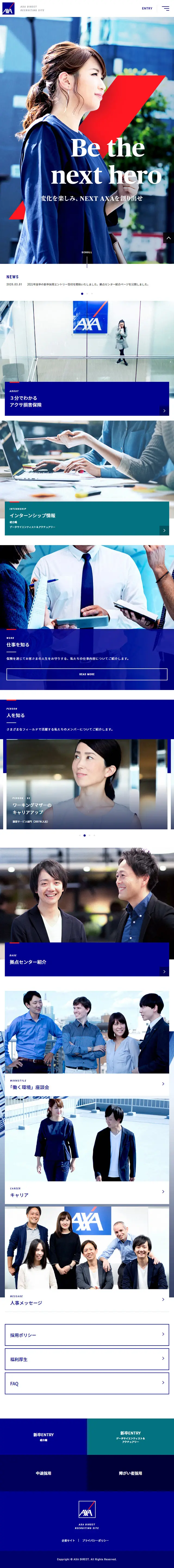 Careers LP design (Recruitment and Hiring / Shades of blue / Simple) Mobile version