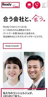Ready Crew