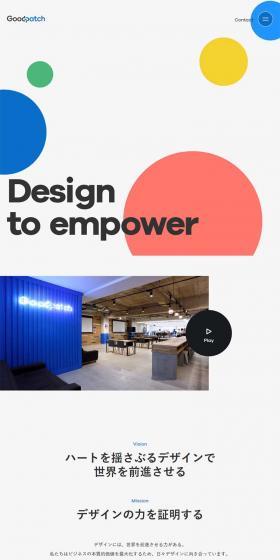 Design to empower