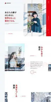 ASNOVAのLPデザイン（サービス・保険・金融／グレー系／シンプル系）PC版