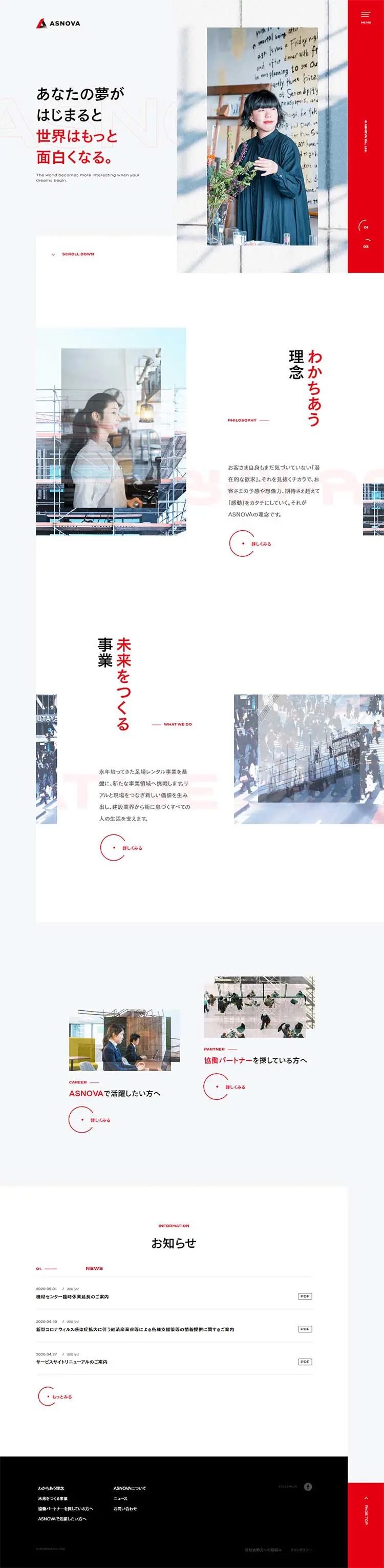 ASNOVAのLPデザイン（サービス・保険・金融／グレー系／シンプル系）PC版