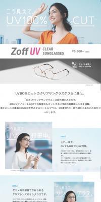 Zoff UV CLEAR SUNGLASSES